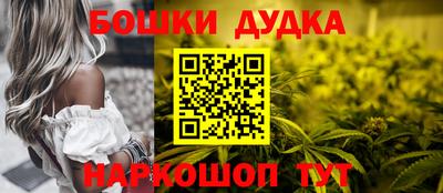 каннабис Бугуруслан