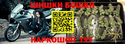 каннабис Бугуруслан