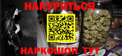 каннабис Бугуруслан
