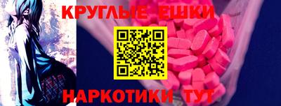 каннабис Бугуруслан