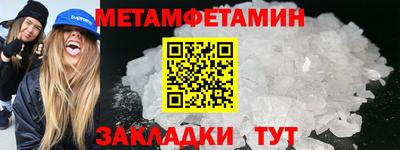 Альфа ПВП Будённовск