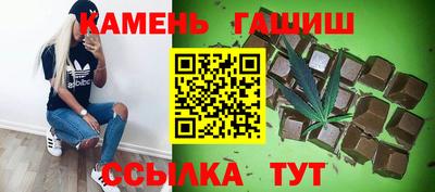 каннабис Бугуруслан