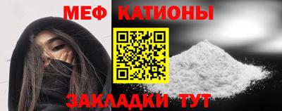 прущая мука Бузулук