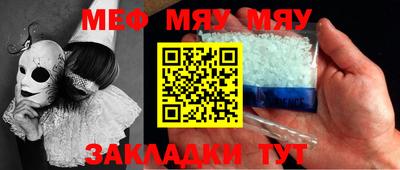 прущая мука Бузулук