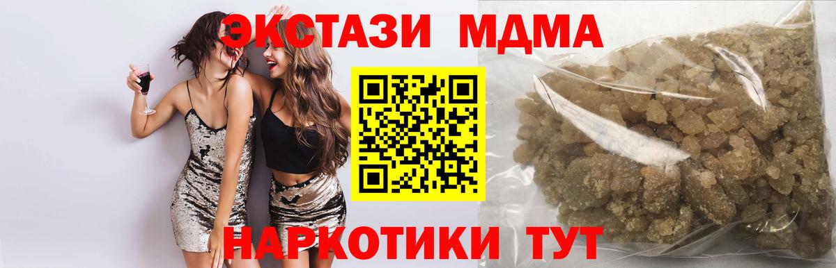 MDMA VHQ Первоуральск