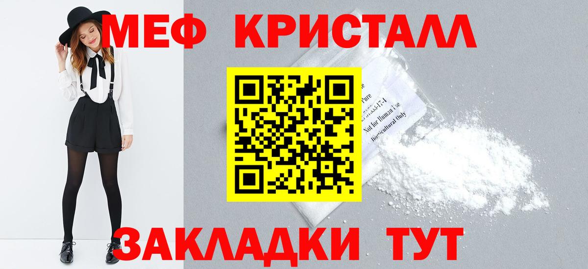 МЯУ-МЯУ VHQ  Вход с VPN  Первоуральск  МЯУ-МЯУ VHQ 