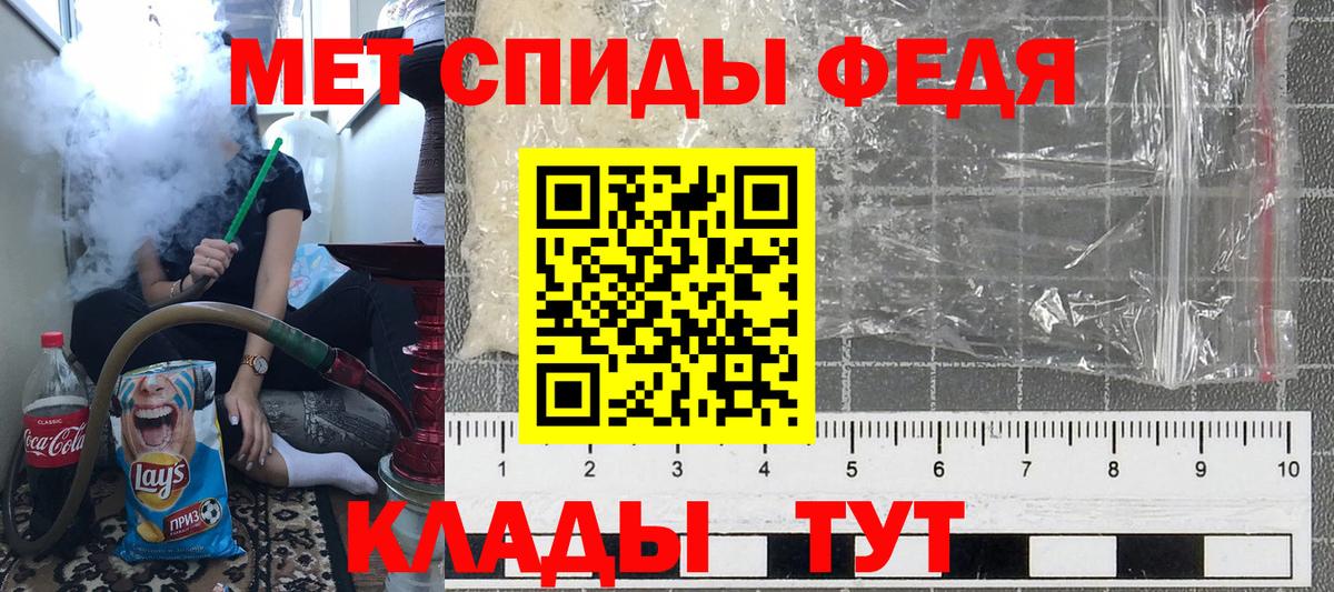 Первитин Декстрометамфетамин 99.9%  МЕТАМФЕТАМИН  Первитин Декстрометамфетамин 99.9%  Первоуральск  Вход с VPN 