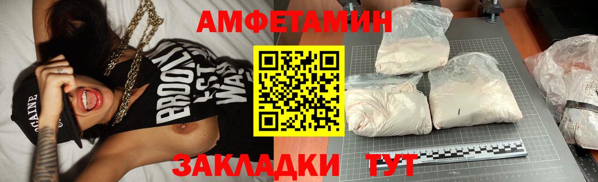 Метамфетамин витя Первоуральск