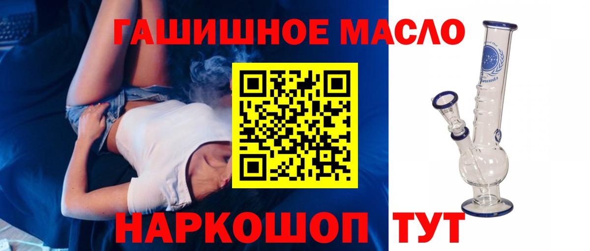 Дистиллят ТГК вейп Первоуральск