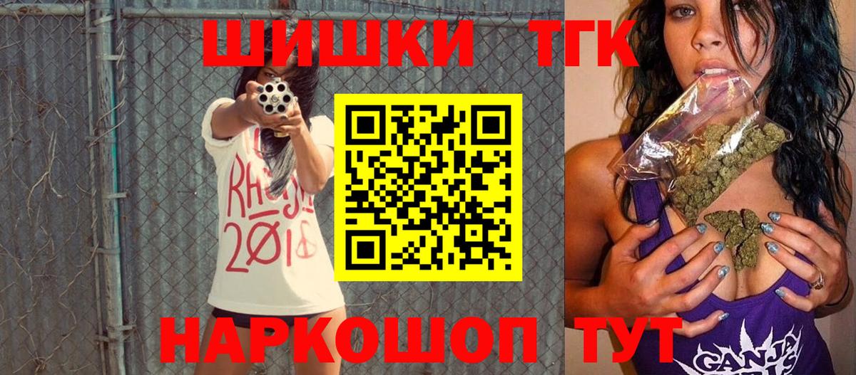 Каннабис планчик  Вход с VPN  Первоуральск  Бошки Шишки марихуана  Бошки Шишки MAZAR 